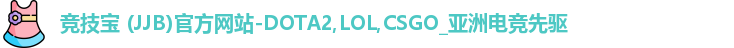竞技宝